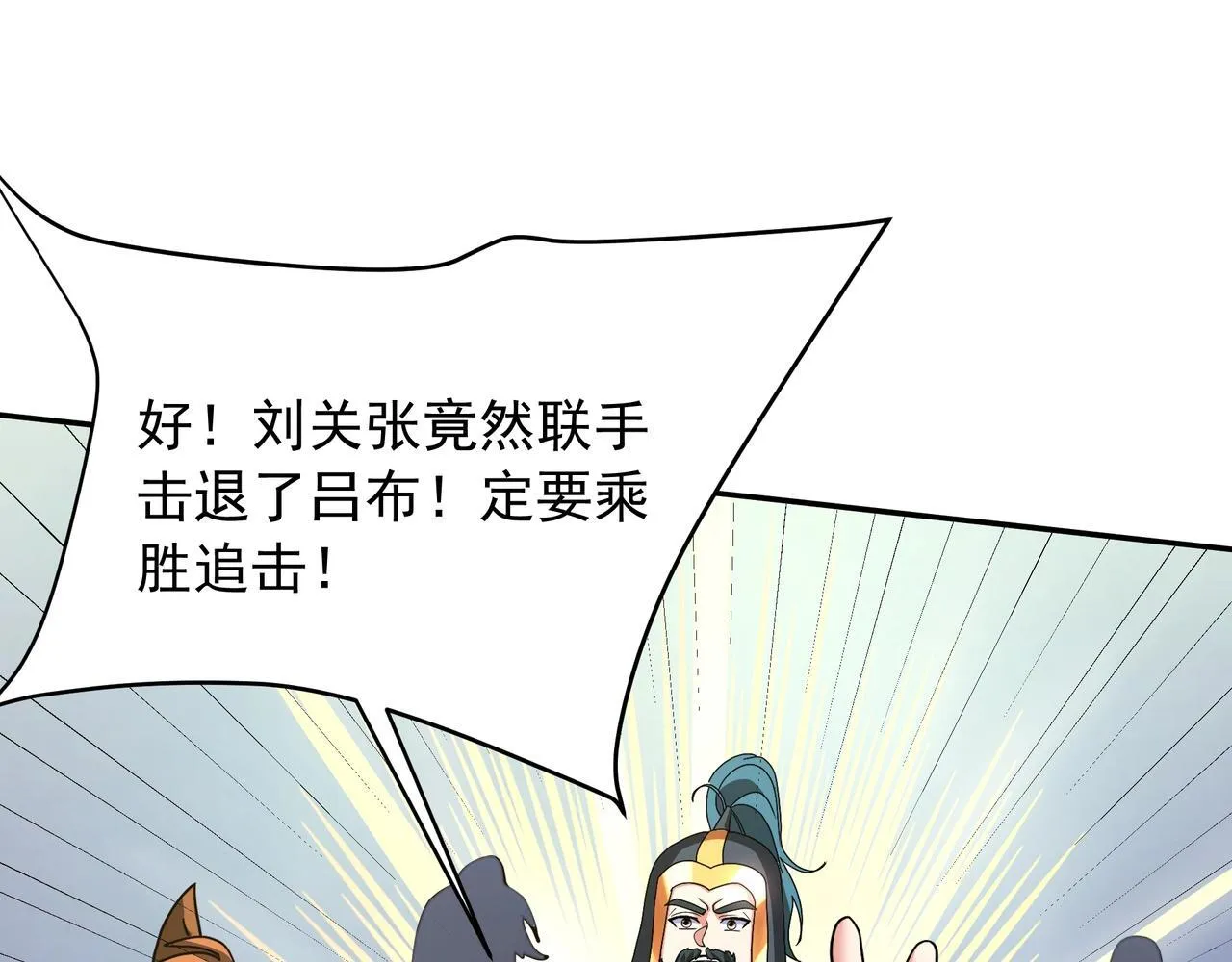 第163话 颜良文丑VS裸衣许褚！天地绝杀！12