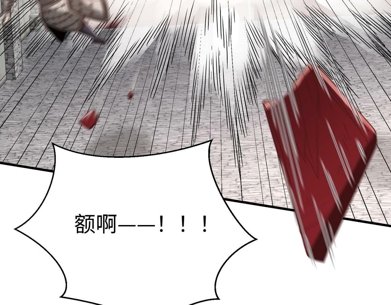 第40话 廉颇支援未到！先尝尝我神箭术大圆满！118