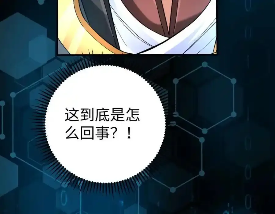 第119话 秦皇太子嬴祁，死于刺杀？！102