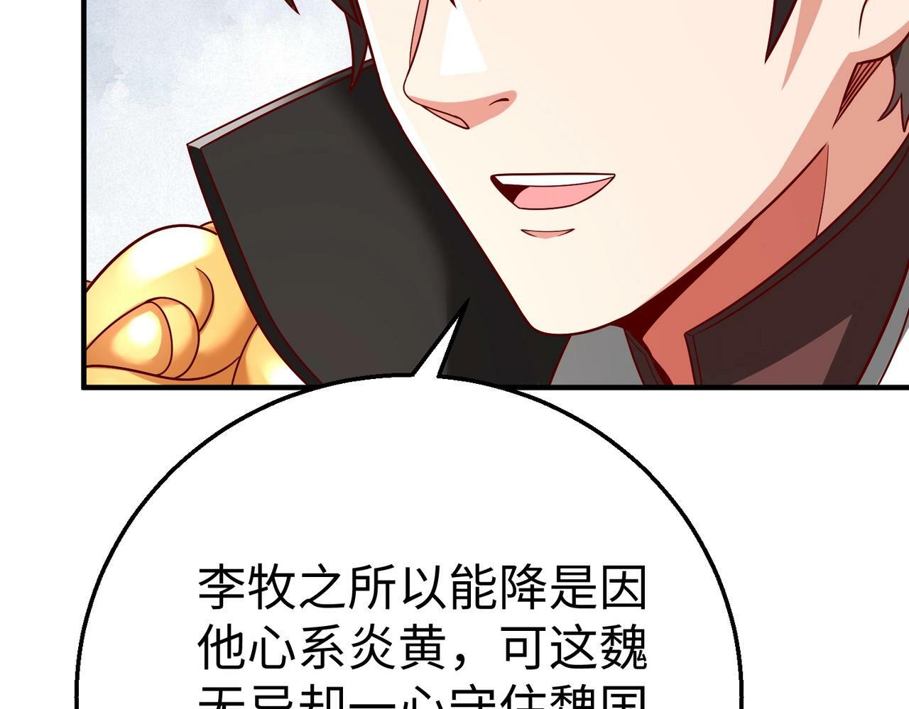 第61话 暴雨将至！一切已经来不及了！65