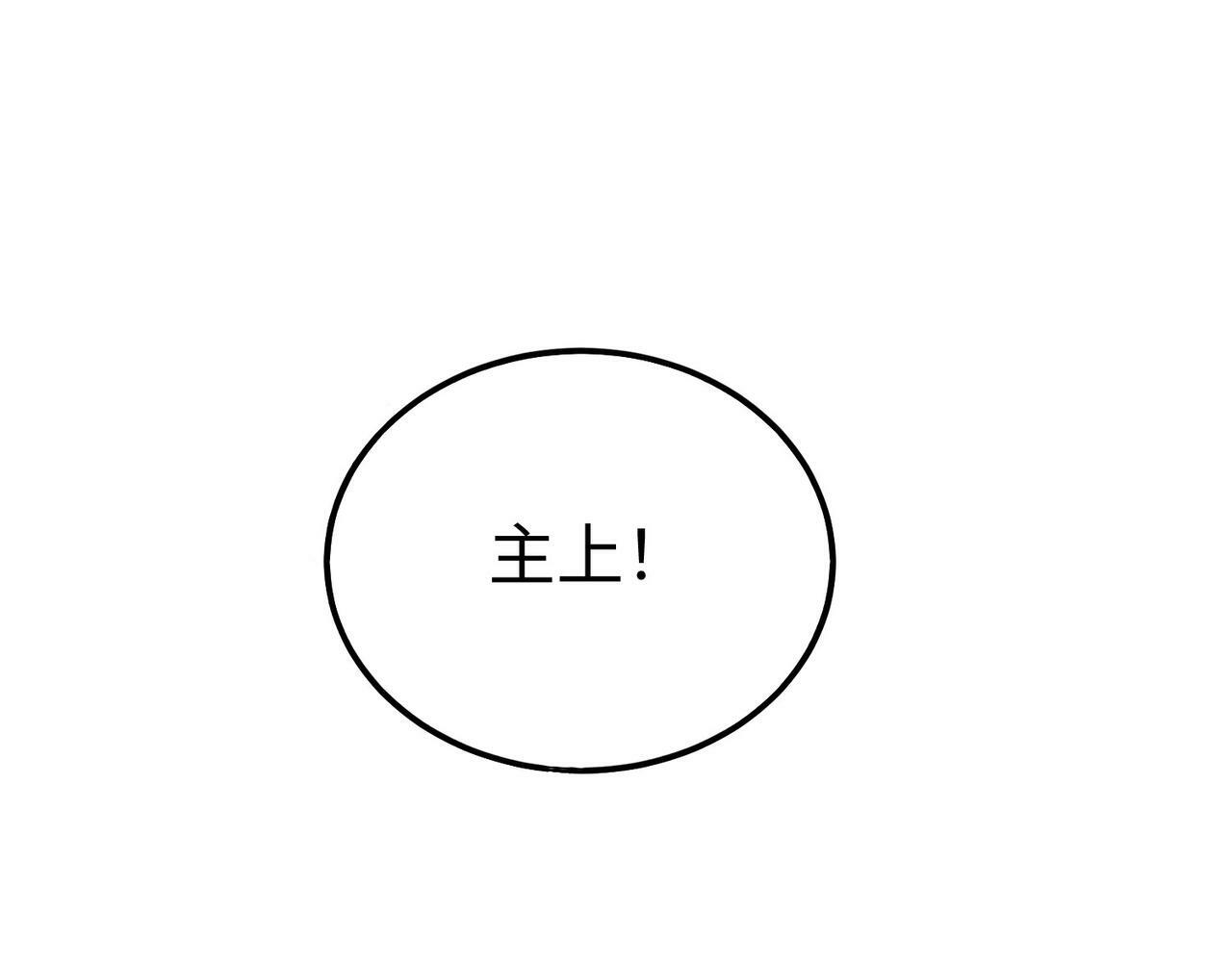 第39话 灭赵！我势在必得！71