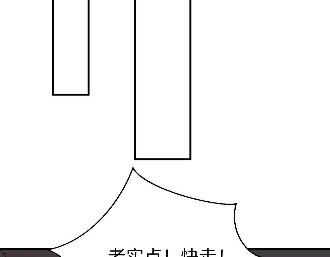 第75话 太子丹！你果然心狠手辣呀！40
