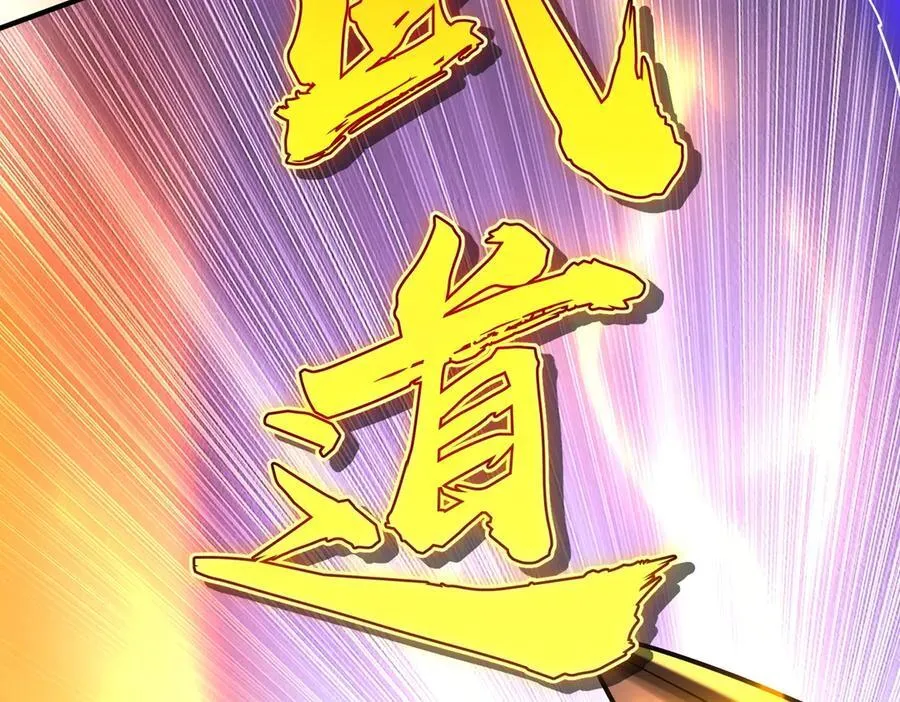 第136话 渡劫完成，骑龙凯旋！66