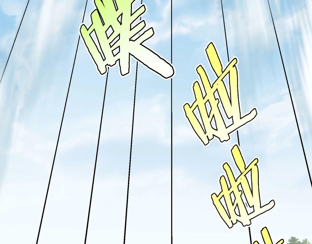 第59话 魏国？！能挡住我大秦猛士吗？29