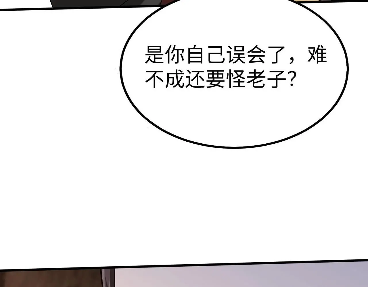 第101话 你小子在老爹面前还装蒜？！34