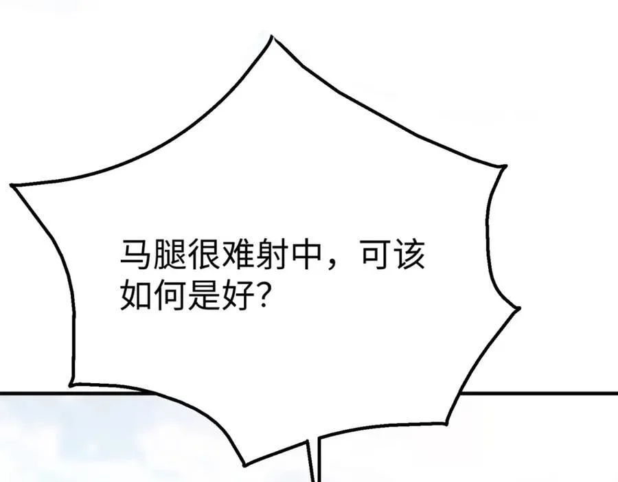第133话 提前让波斯人见识一下火器！5