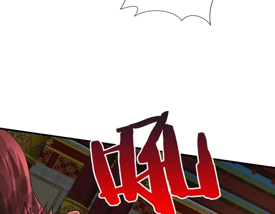 第142话 杀神白起武魂登场！大明亡了！78
