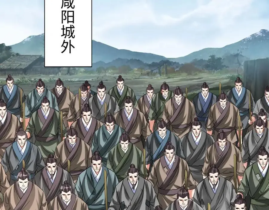 第112话 难民围城？这便是你们的计谋？！99
