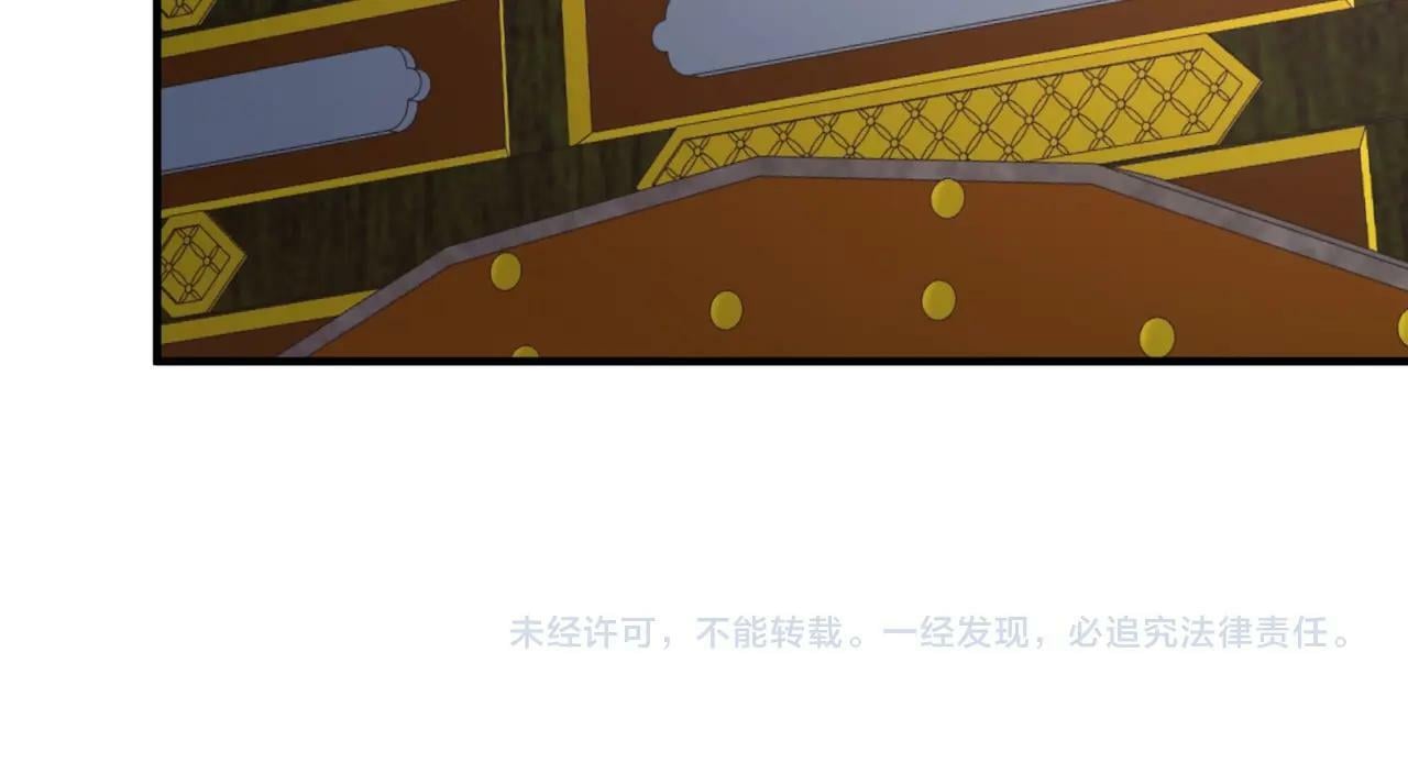 第51话 驭兽再登阶！赵祁无往不利！138