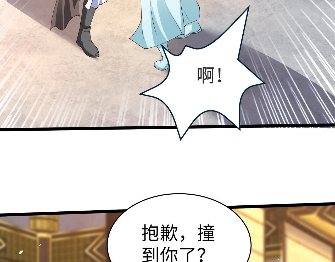 第70话 赵祁啊！你这桃花有点旺啊！20