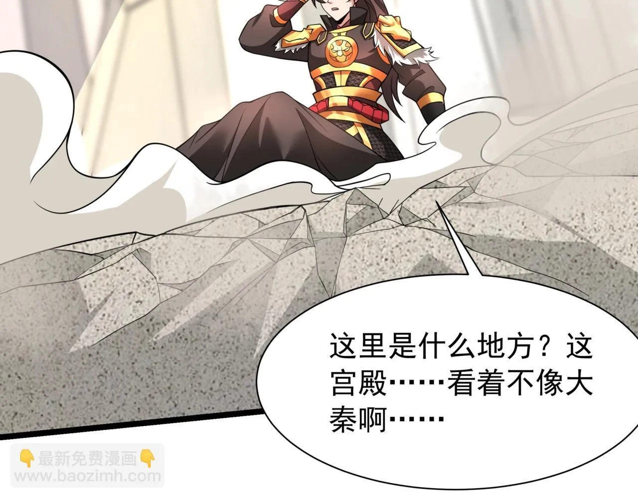 第158话 洪水滔天！天道之门再次开启！122