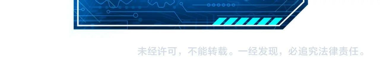 第41话 赵祁，你真是太恐怖了！172