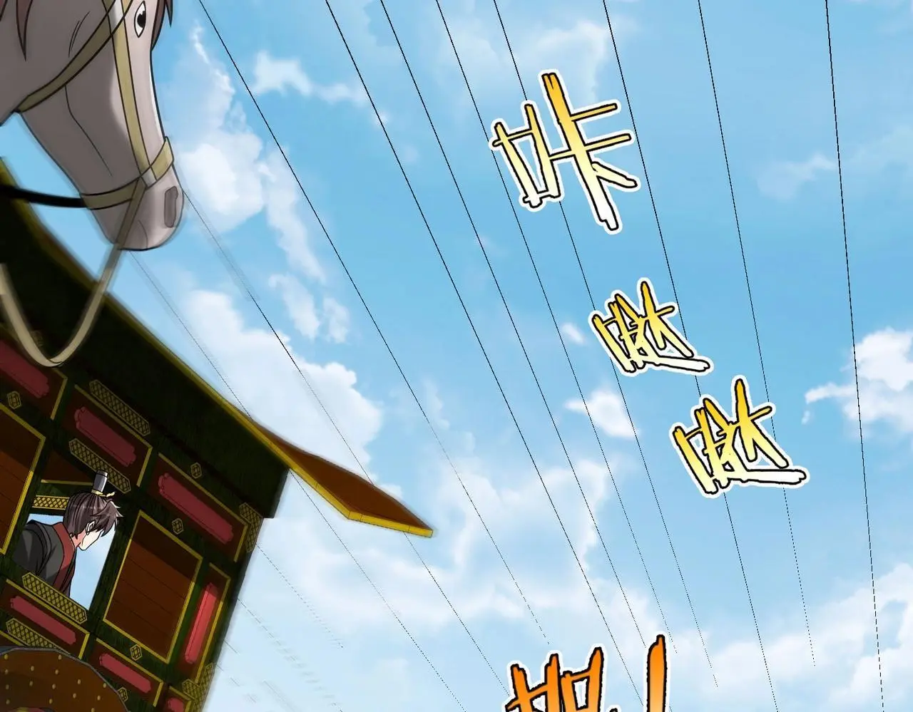 第105话 母亲！儿子来接你了！46