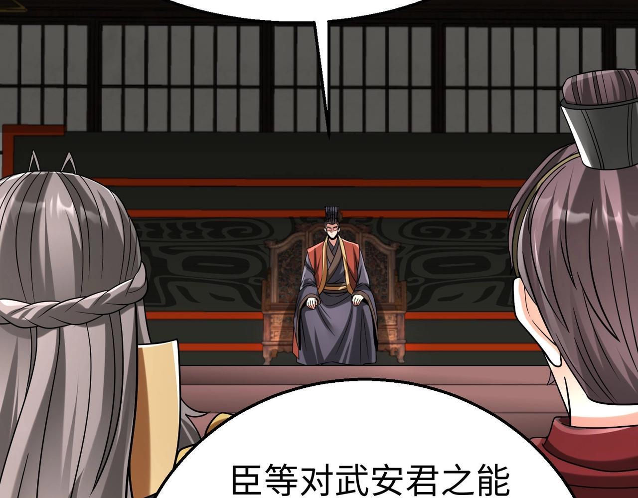 第78话 祁公子竟然就是天选之子？！100