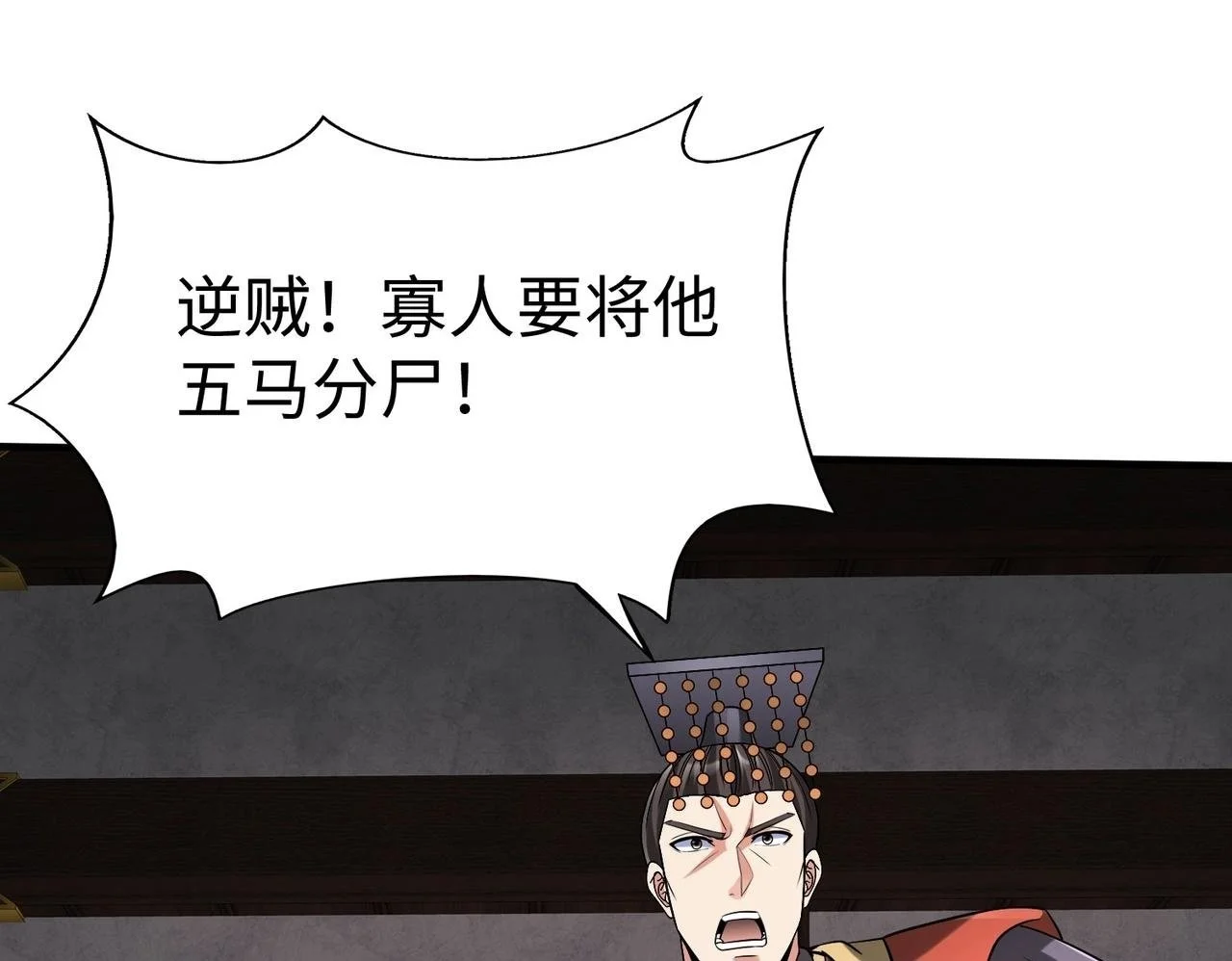第98话 五千门客逼宫？那我就要说道说道！99