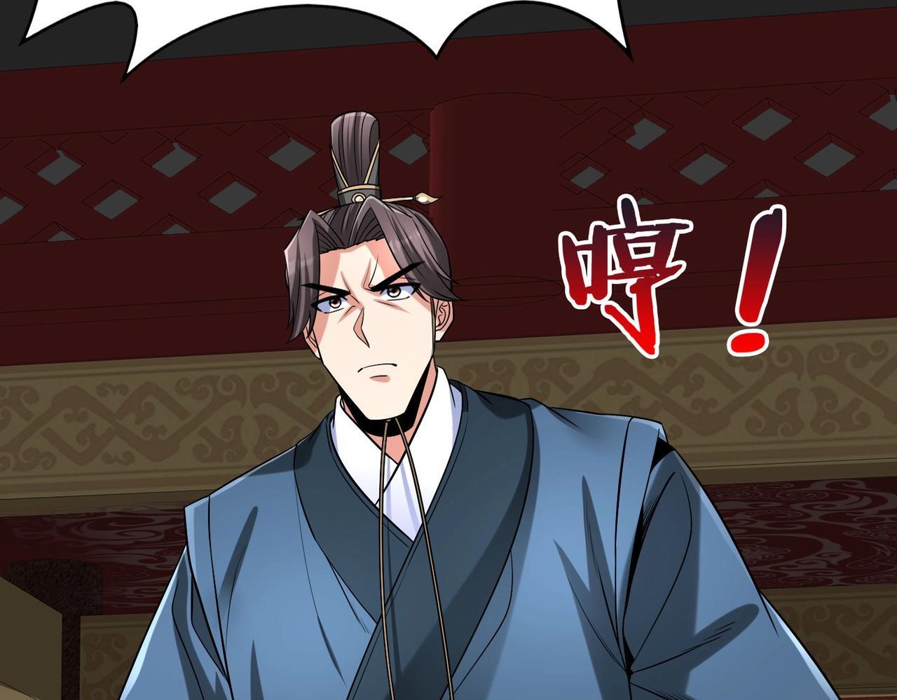 第75话 太子丹！你果然心狠手辣呀！111