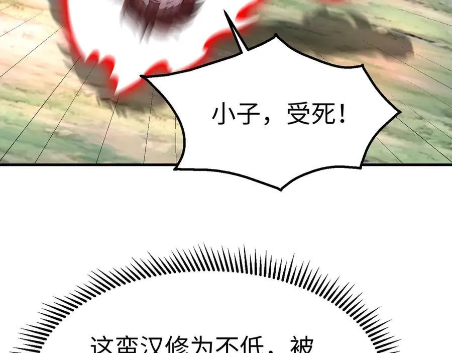 第144话 宁王叛乱！兵发应天府！65