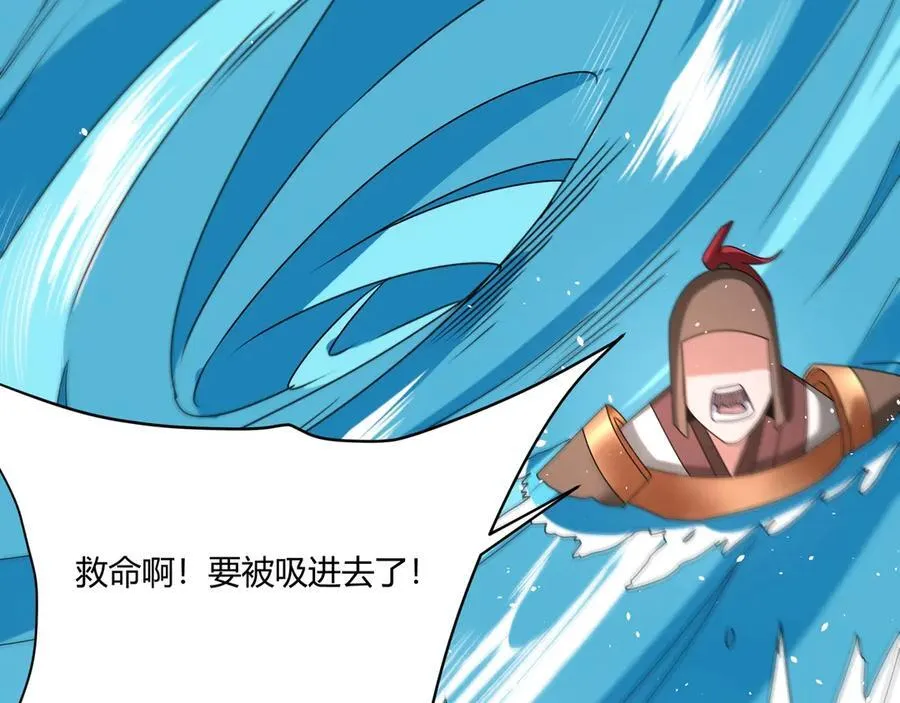 第151话 什么？！你想做朕的皇后？！43