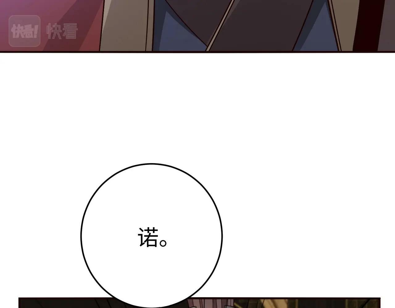 第56话 魏国？游戏马上开始！102