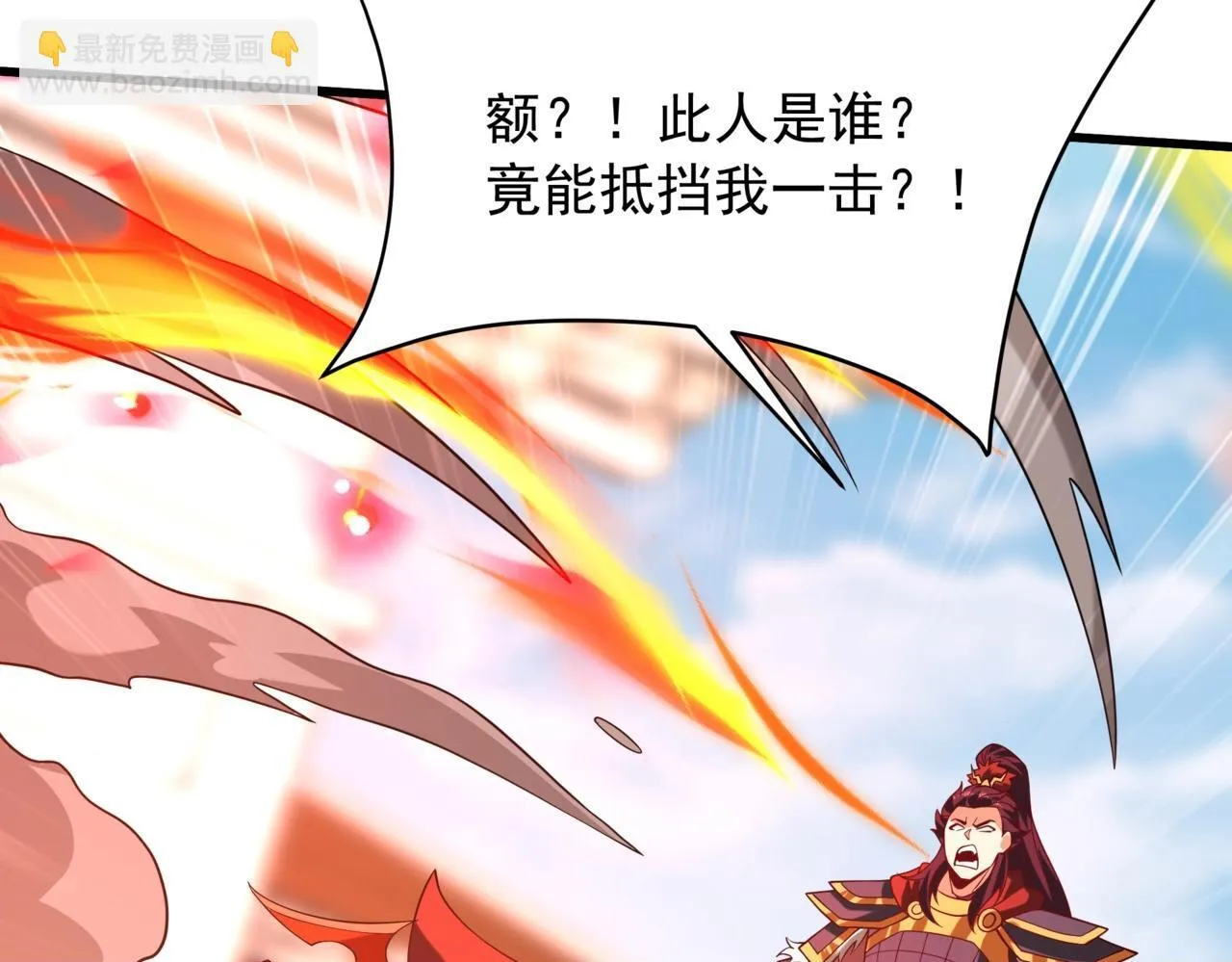 第160话 曹孟德？！营救汉献帝？！114