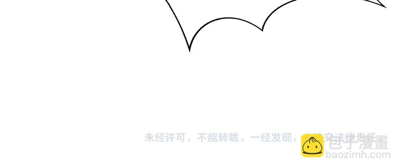第43话 大虫！好大的虫啊！174
