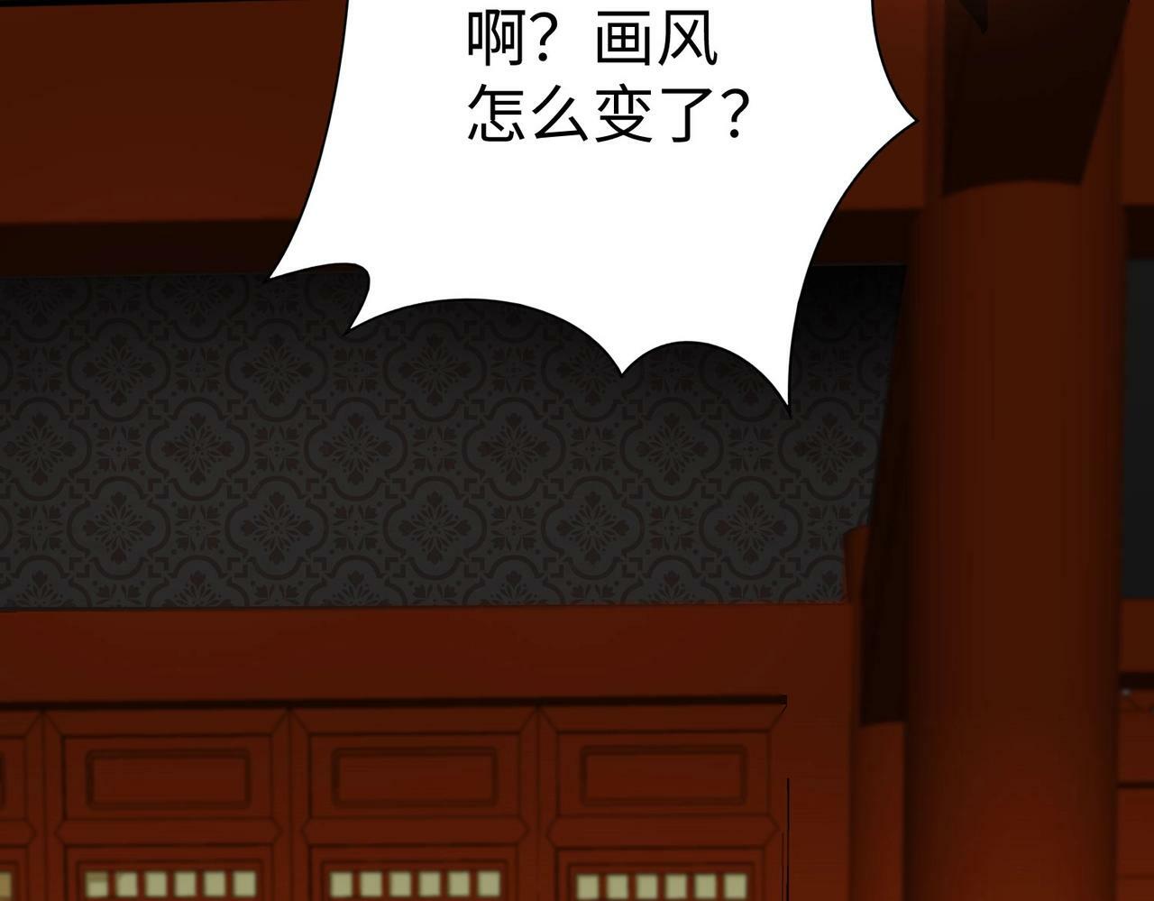 第43话 大虫！好大的虫啊！122