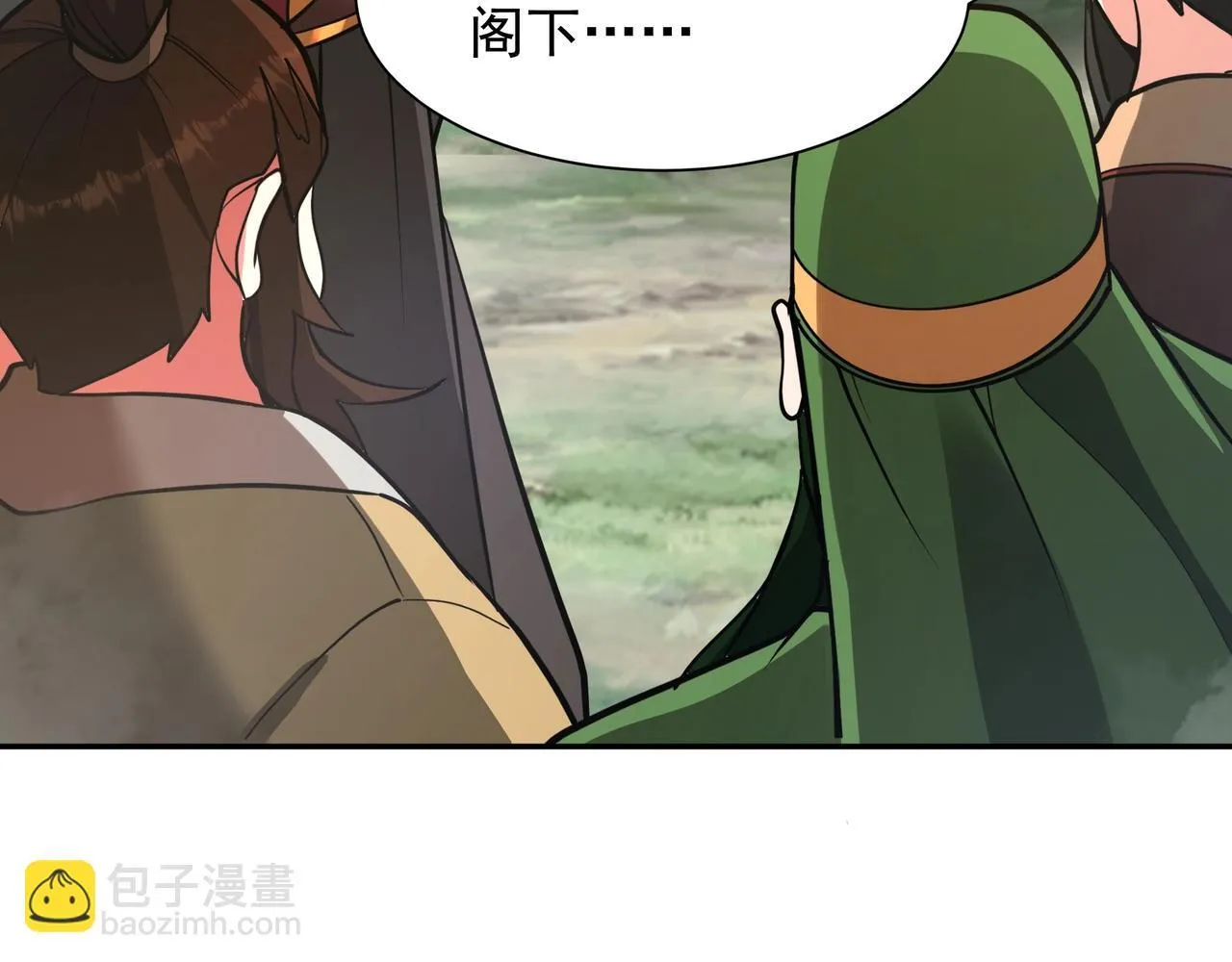 第163话 颜良文丑VS裸衣许褚！天地绝杀！23