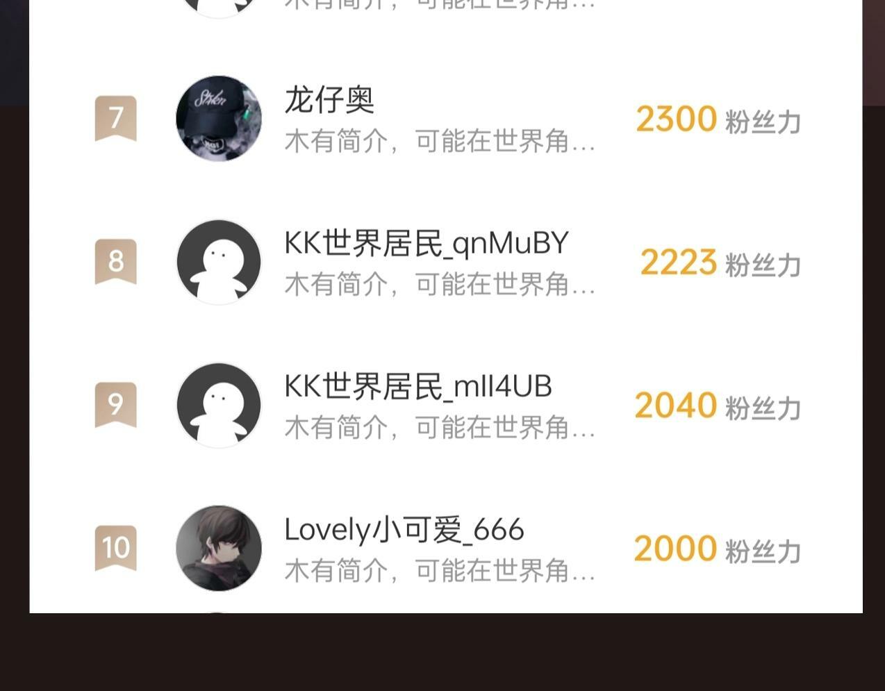 第60话 大梁城？早已是我囊中之物！132