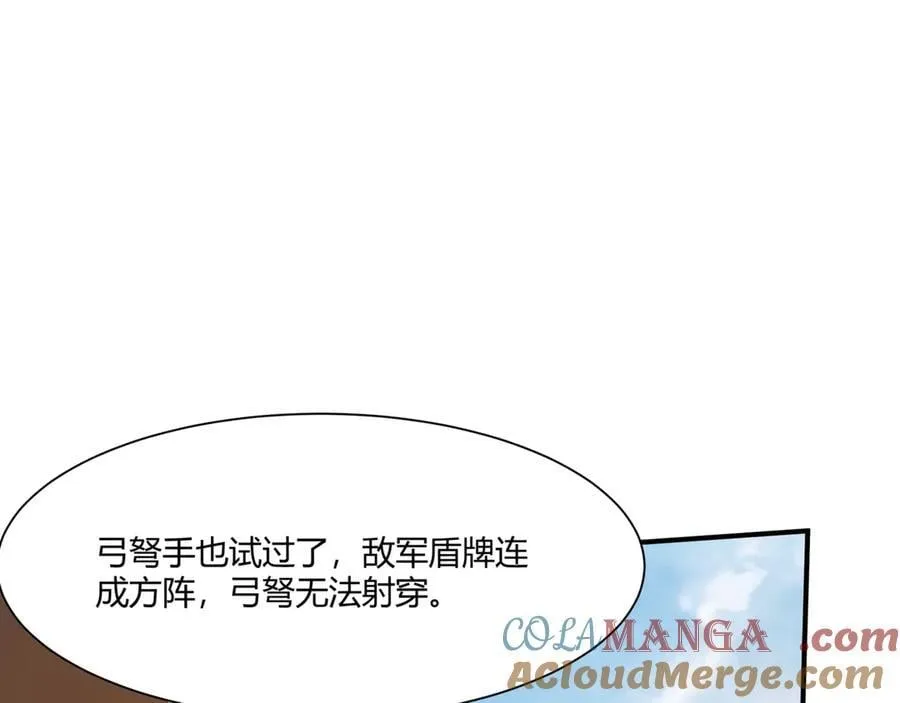第153话 征服马其顿，剑指罗马城！52