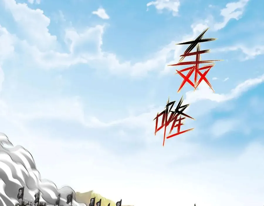 第147话 李牧！你是赵人还是秦人？42