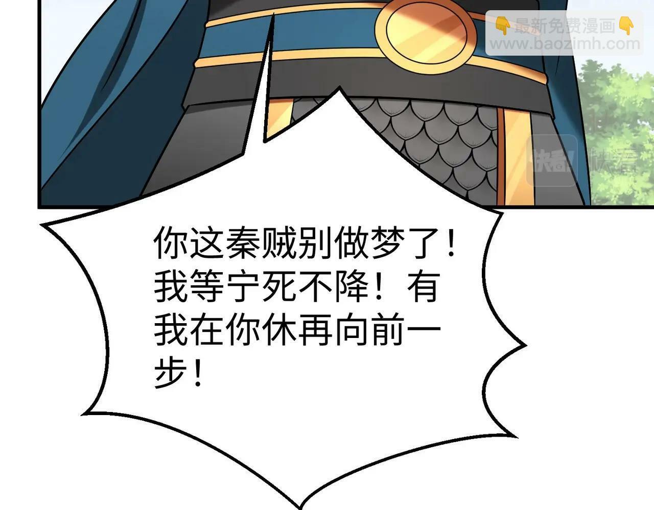 第46话 机会给你们了，还不投降吗？168