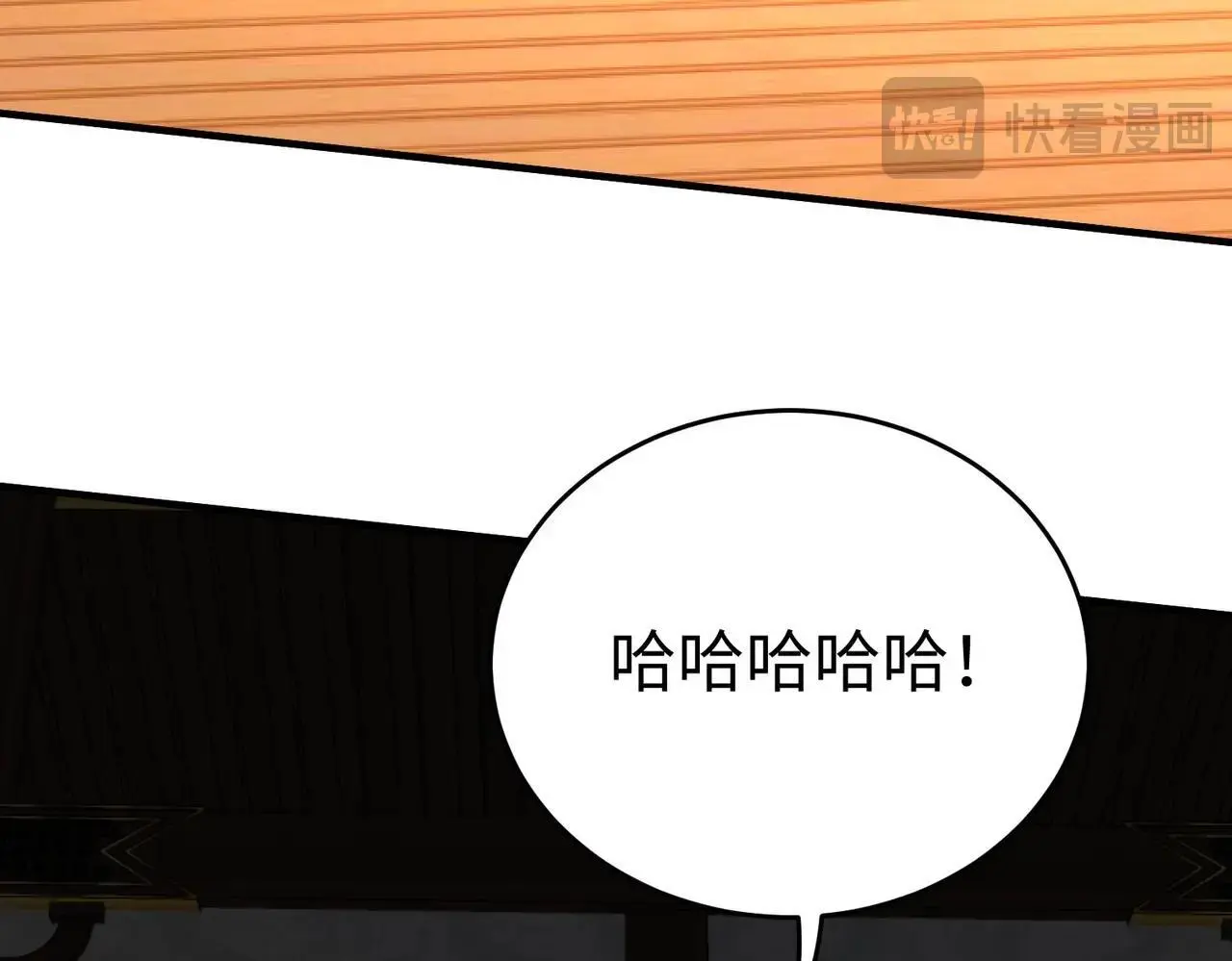 第88话 投降？齐王建，你的命我收割了！53
