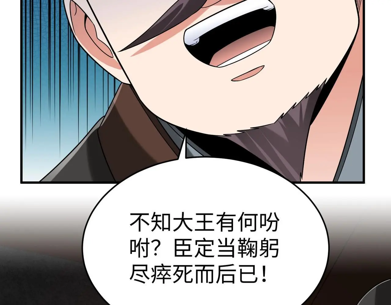 第105话 母亲！儿子来接你了！67
