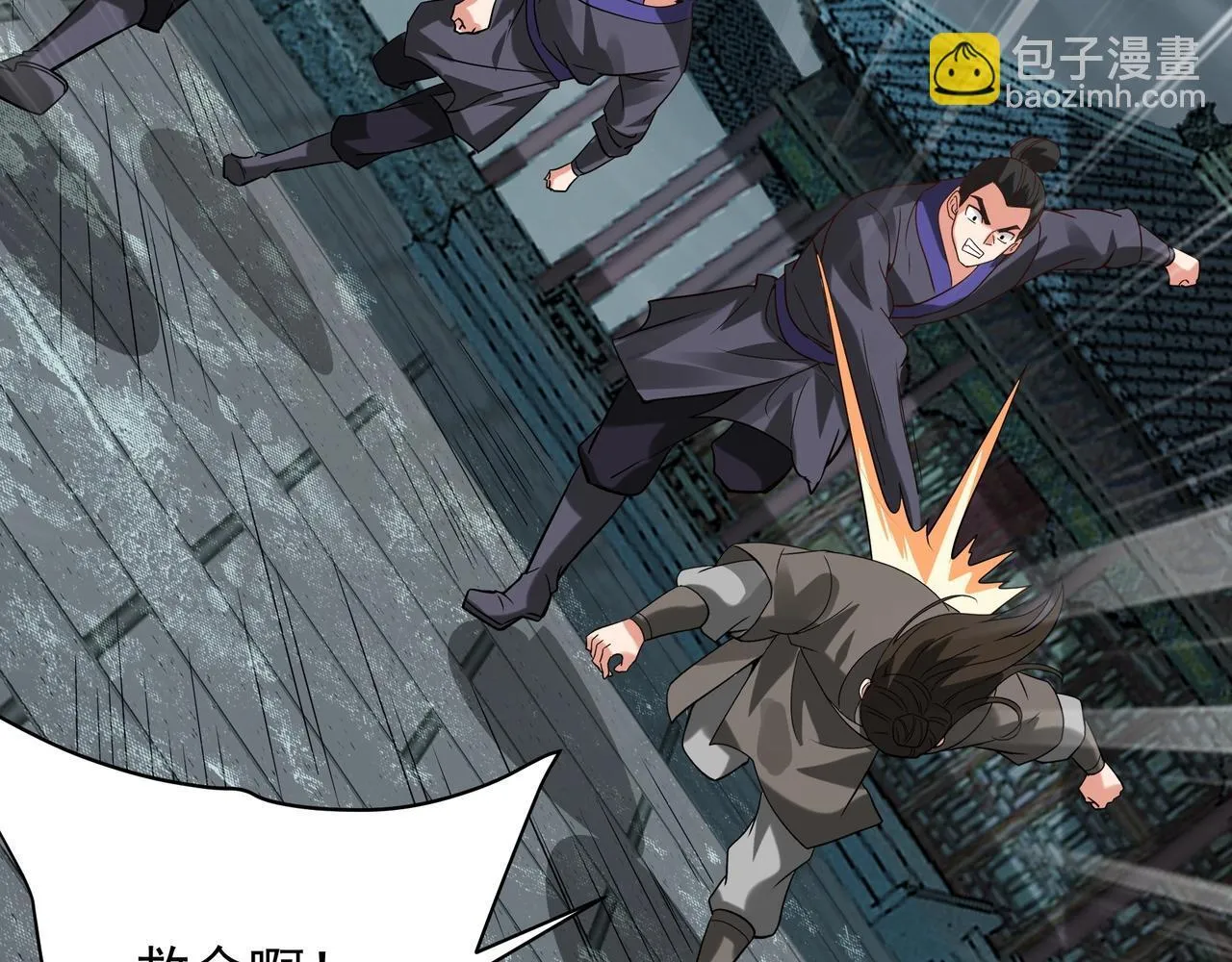 第157话 征服罗马，咸阳危机！96