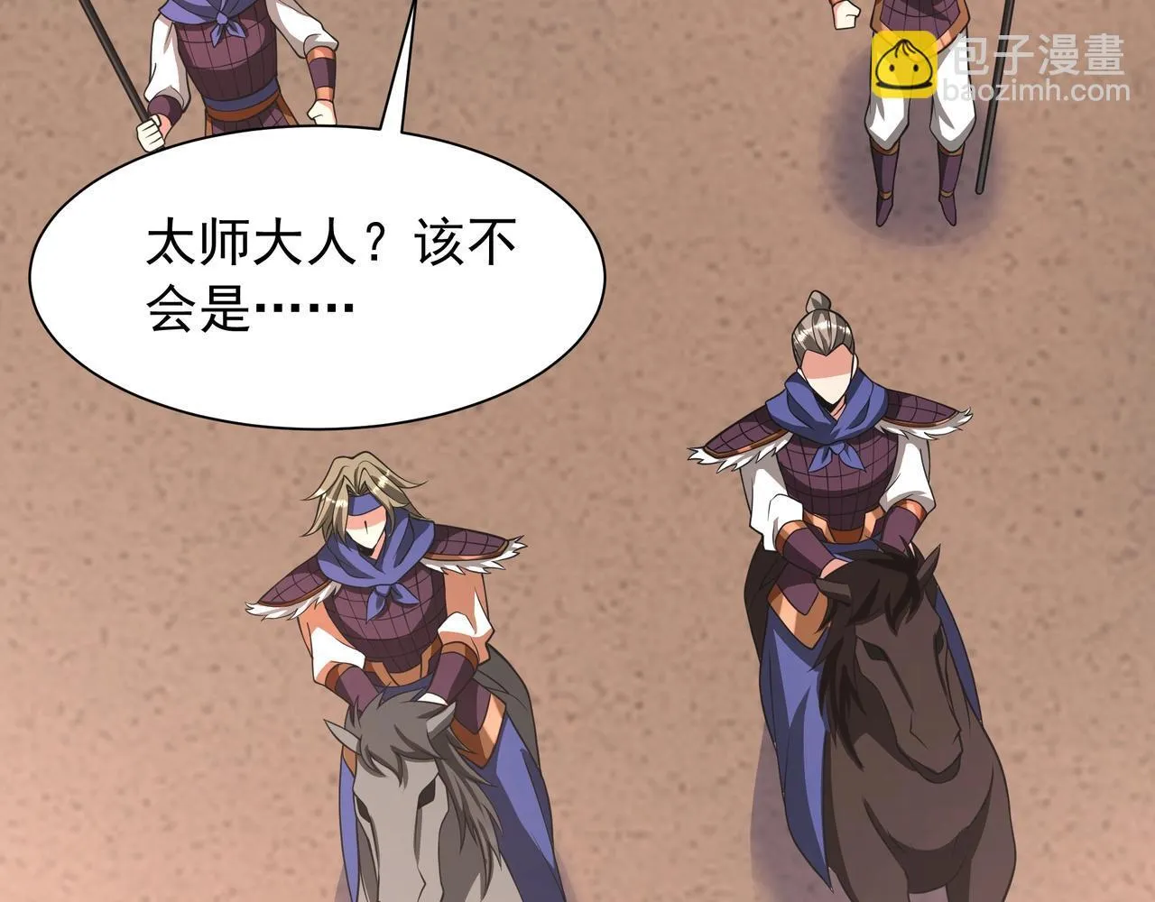 第159话 吕布奉先？！三国最强战力？！61