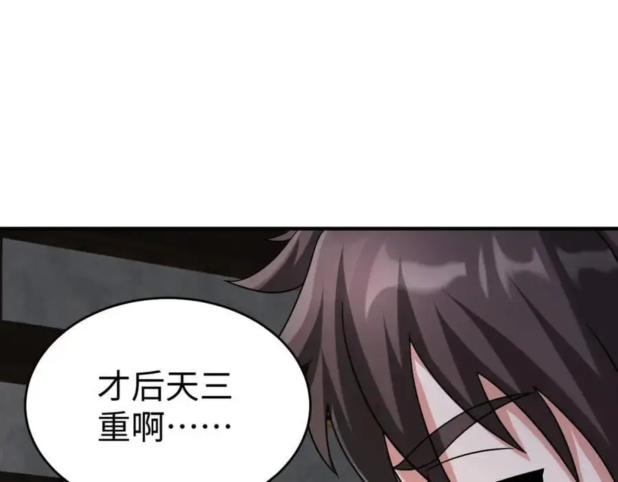 第112话 难民围城？这便是你们的计谋？！25