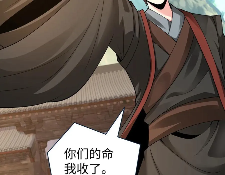 第139话 管你东厂西厂，遇上我就一个下场！54