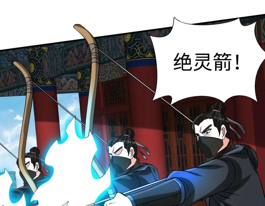 第145话 这可不是普通的玩意！102