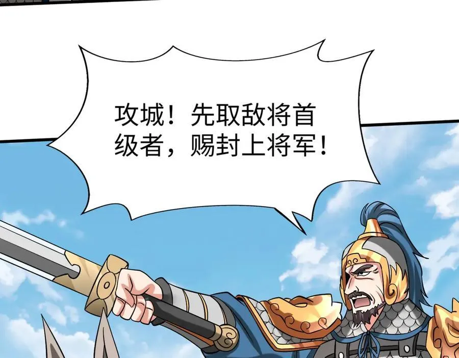 第145话 这可不是普通的玩意！19