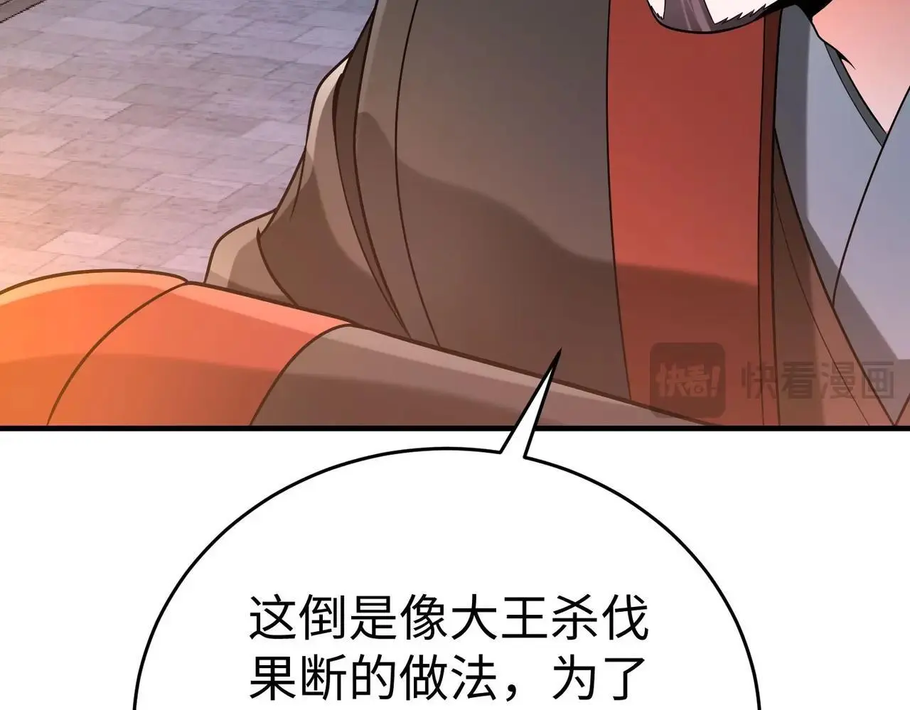 第94话 到底谁才是天选之子？72