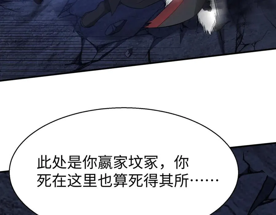 第141话 先开秦陵，再灭大明！111
