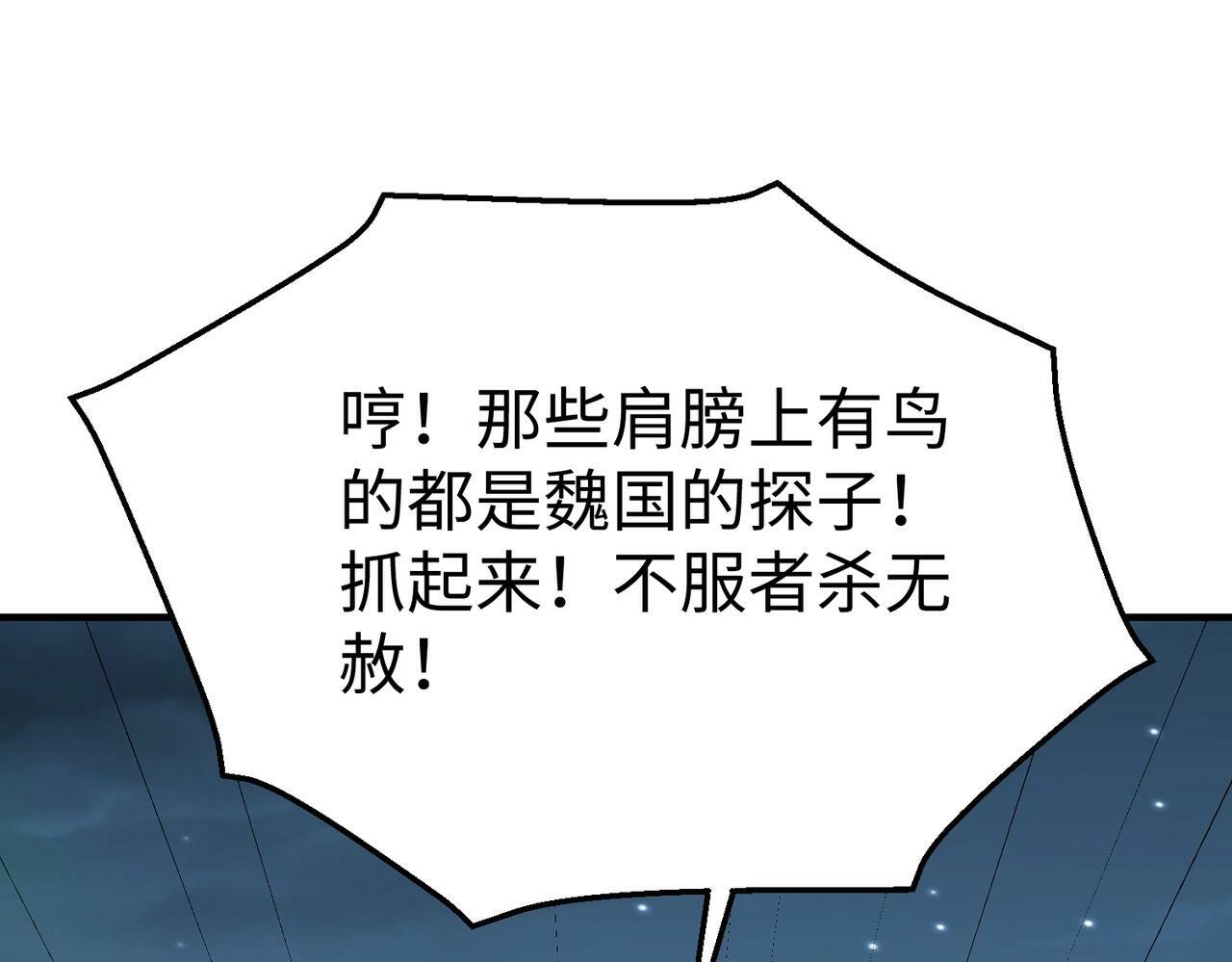 第61话 暴雨将至！一切已经来不及了！47