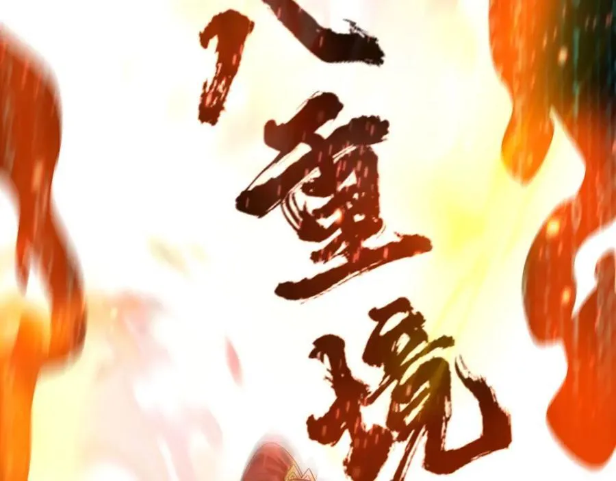 第122话 荆州急报！司马睿你挺稳啊！90
