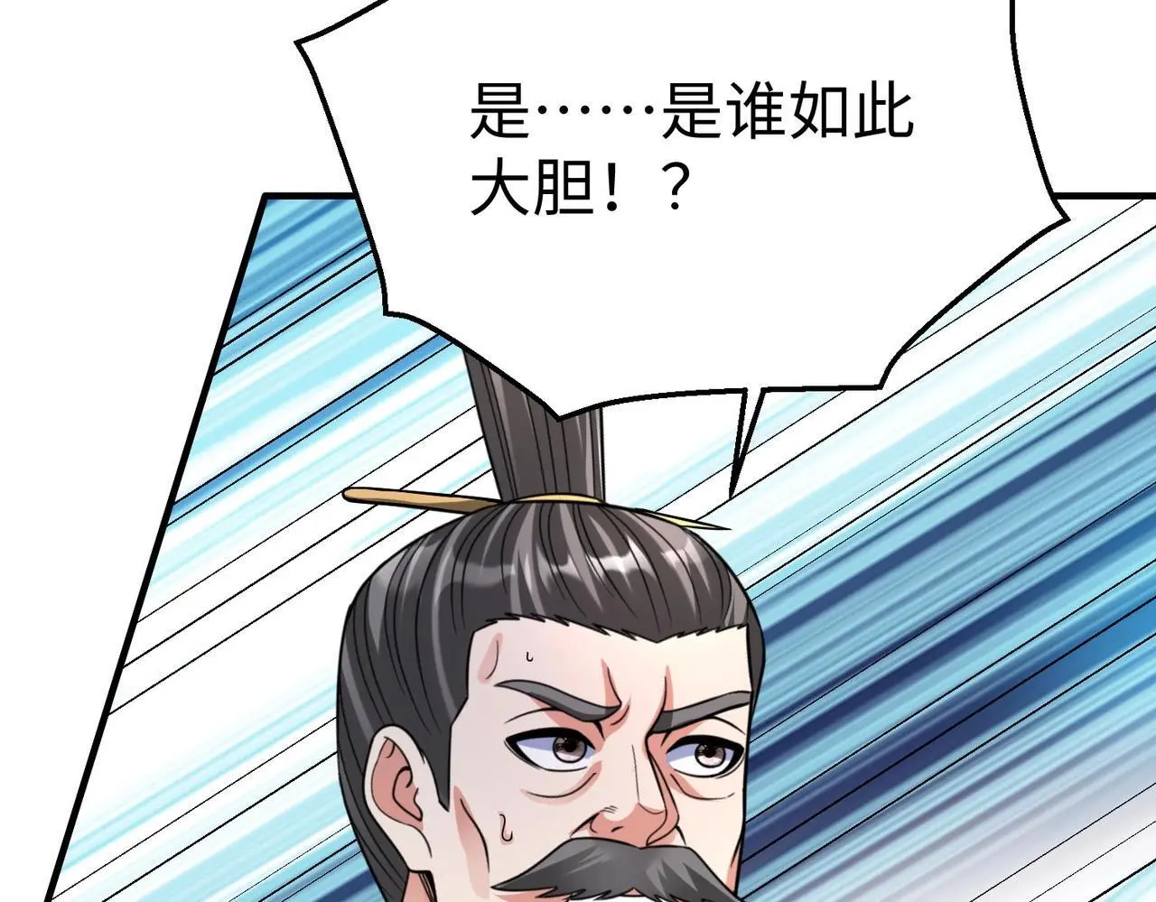 第95话 吕不韦？！你居然没死？？？107