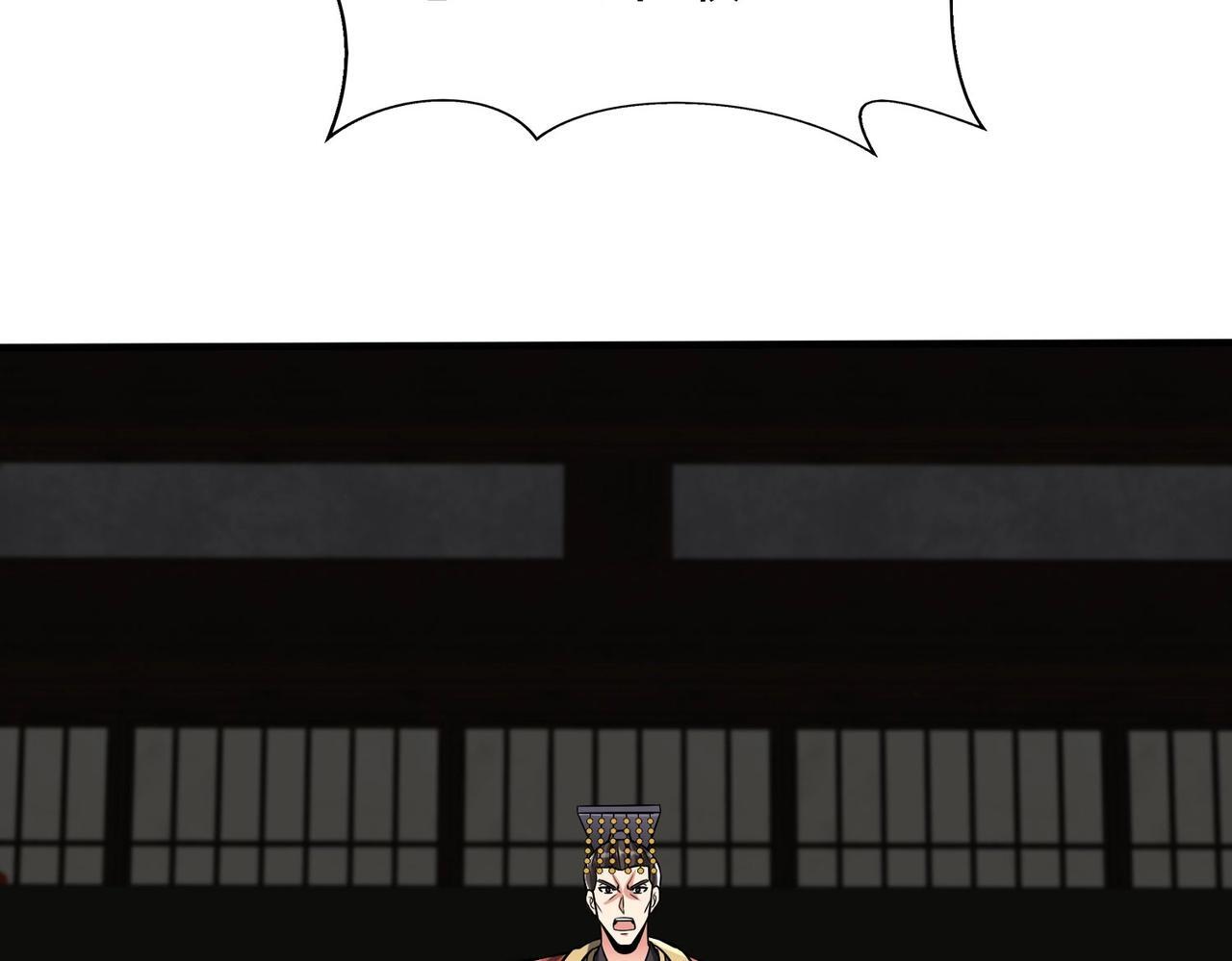 第78话 祁公子竟然就是天选之子？！86