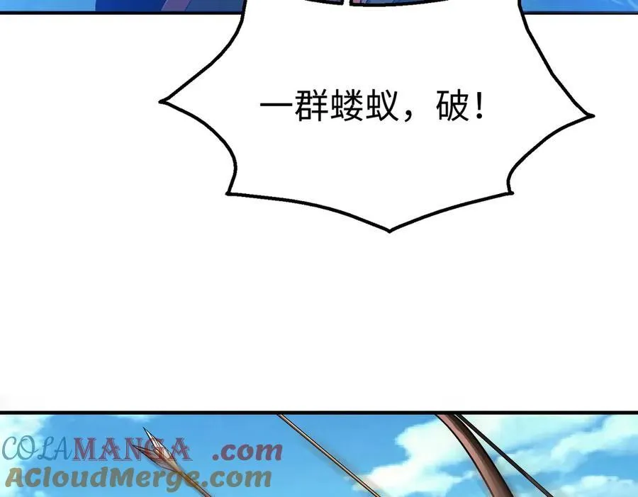 第139话 管你东厂西厂，遇上我就一个下场！16