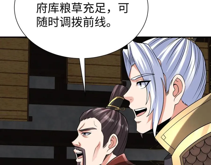 第127话 什么？！我成了大秦始皇？！102