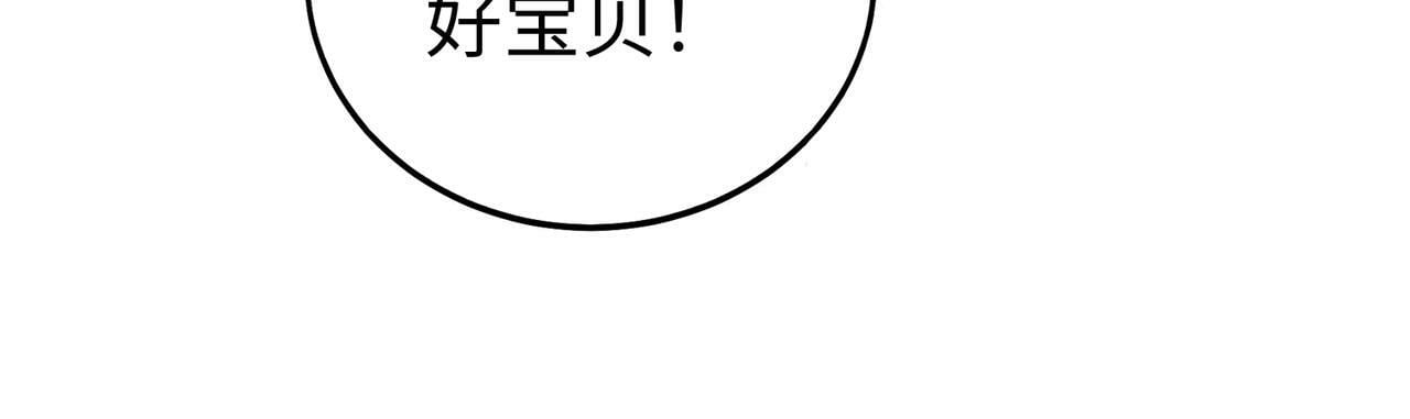 第49话 李牧？接招吧！赵祁来了！47
