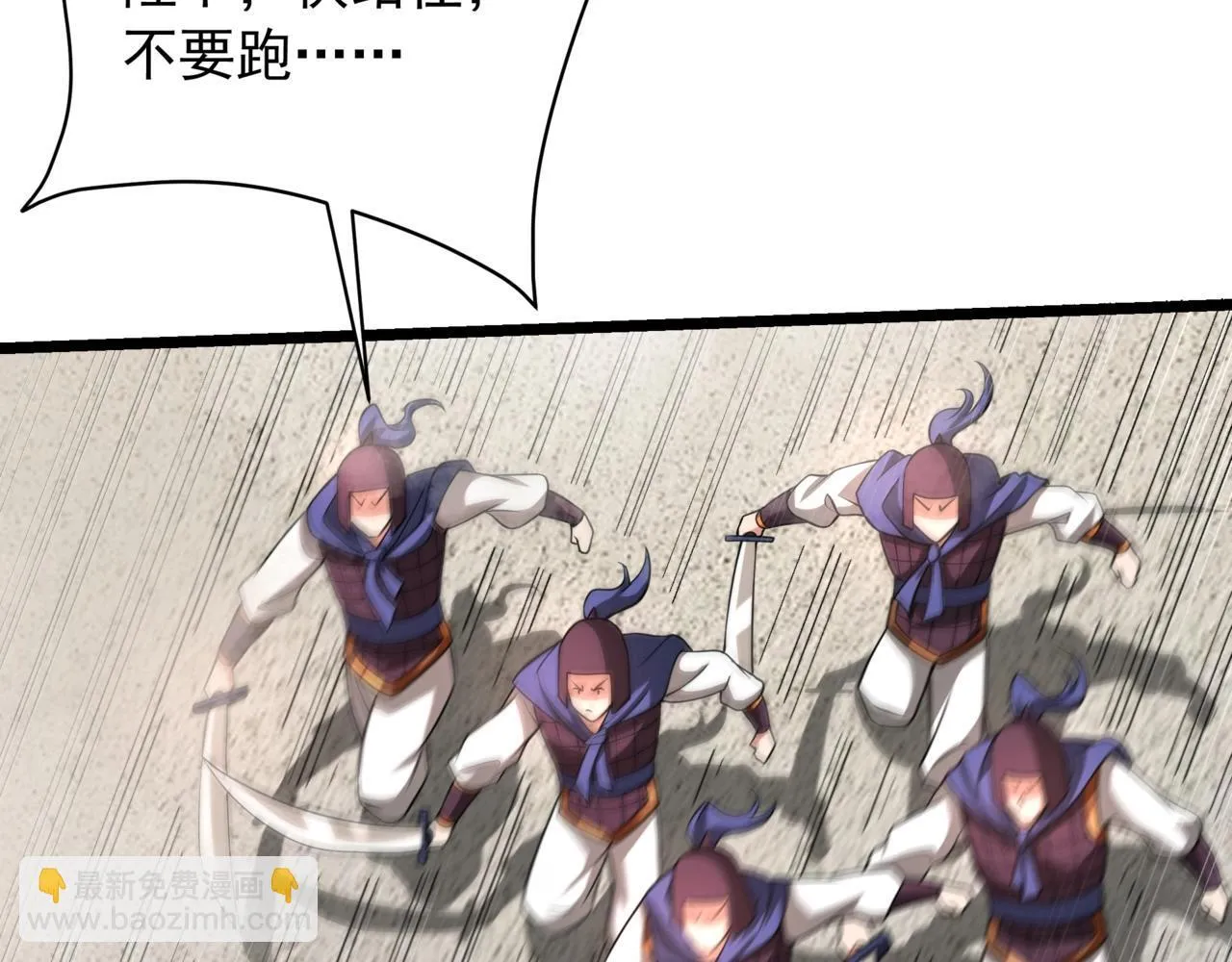 第158话 洪水滔天！天道之门再次开启！129