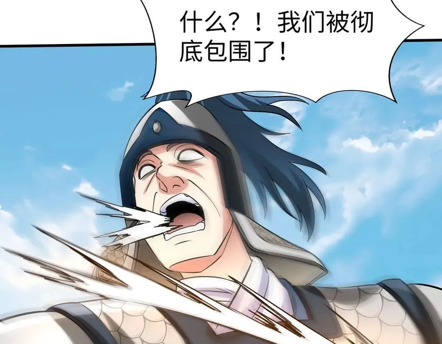 第146话 嘉靖帝想炼丹？这个我可太会了！22